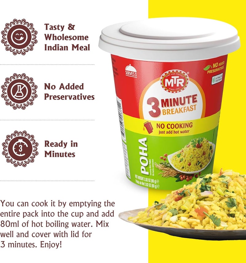 MTR مزيج بوها للإفطار من MTR - جاهز للطهي - 80 جرام (عبوة من 6) - Image 5